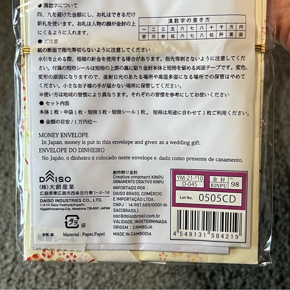 Traditional Japanese Gift Envelope for Wedding Money Kinpu Gold Pink Mizuhiki - Picture 8 of 9